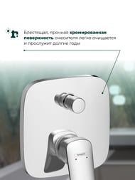  Hansgrohe Logis 71405000  /, , ,  , 