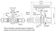    VARION Armaturen 6201 32 0 3/4"3/4"3/4"