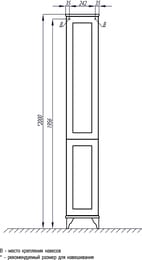 - AQUATON   1A187903LBPS0 312x325x1900 ,  ,  