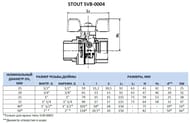   STOUT 3/4" ,   SVB-0004-000020