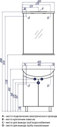    AQUATON  65 1A104201MN010 610x349x720 , 2 ,  