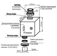     VARION Armaturen 6160 02 0  