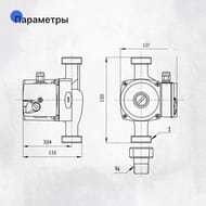   UNIPUMP UP 20-60 130  , 100 ,  6, 58 /,  