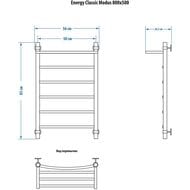   ENERGY CLASSIC MODUS 800500 3/4"  