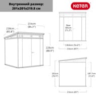  KETER ARTISAN 77 (214218226),  