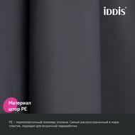     IDDIS Promo 200180,  ,  - P03PE18i11