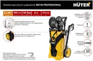    HUTER W210i PROFESSIONAL 2600  . 70/8/18