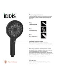    Iddis, 3 ,  ABS-,    SPA3F0Bi18