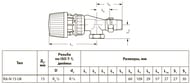   DANFOSS RA-N UK/RTR-N 15 UK 013G0153/013G7048