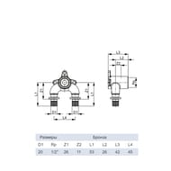  TECEflex 201/2''20 90, , , , .708626