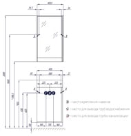    AQUATON  45 1A221601EAD80 450x625x245 ,  / 