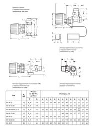   DANFOSS 1/2"   RA-N,  RA2994, 013G2174