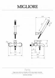   / Migliore FORTIS 31546  ,  ML.FRT-5202.CR