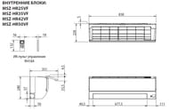  - Mitsubishi Electric MSZ-HR50VF+MUZ-HR50VF  50 .., 5 