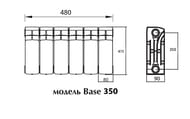   Rifar Base Ventil BVL 350   , 6 , 834 