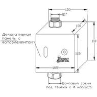     VARION Armaturen 8490 89 0 