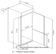   Kuppersberg NBM 17863 (5401785545) , Full No Frost  6140