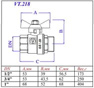   1" VALTEC BASE   VT.218.N.06