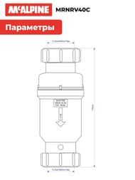   McAlpine MACVALVE    =40, -, MRNRV40C