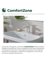  Hansgrohe Logis 71100000  ,  ,  