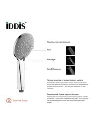   IDDIS Optima Home 0703F00i18 3 ,  ABS-, d - 110, 