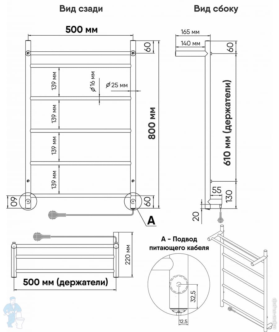 Полотенцесушитель line с полкой electro 80 50