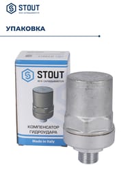   STOUT  1/2"  SVS-1014-000015