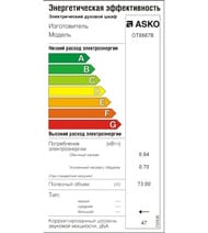   ASKO Craft OT8687B (597595547) ,  