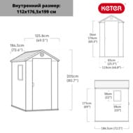  KETER DARWIN 4*6 (125,8x184,5x205)  17208497