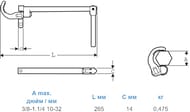    Super Ego 3/8"-1.1/4", .118010000