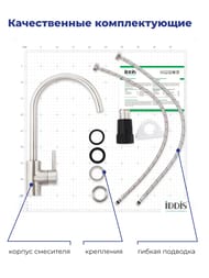  IDDIS Kitchen   K05STJ0i05 