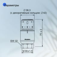  Oventrop "Uni SH" Edelstahl  301,5, ,  , .1012085