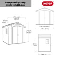  KETER FACTOR (256.5x182x243), 86, -