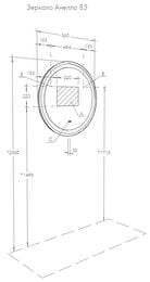  AQUATON  85 1A260802AK010 850x35x850, LED , , , 