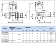   ,  1/2" STOUT SVR-2122-000015