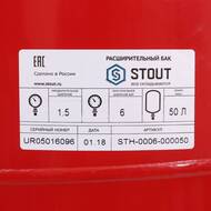   STOUT   50 , 1",   ,  STH-0006-000050