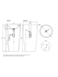  SALINI Armonia 203 S-Stone (470470900) , , /, ,  130113SM