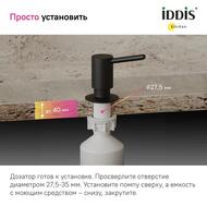  Iddis Kitchen Line ,    SDIBL00i59