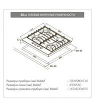    Schaub Lorenz SLK GB6520 (580510) 4  (1 ), 