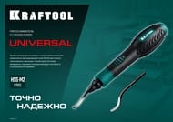        KRAFTOOL Universal 23440