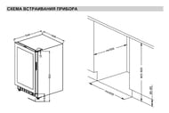   Graude Comfort (595820570) ,  FWK 80.1