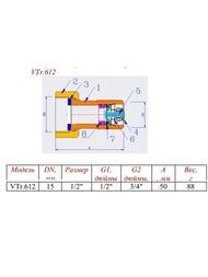  Valtec  . ,   ,   1/2"  VTr.612.N.0004