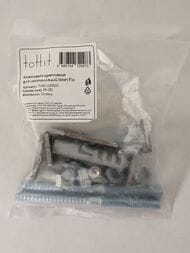   toHit Ixion Fix   Ixion/Ixion Compact  , 90-130, 