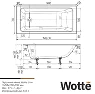    Wotte Line 1500x700  