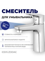  IDDIS ZODIAC   ZODSB00i01 ,  118 