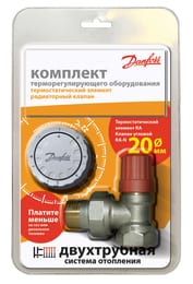    DANFOSS 3/4"  .  RA-N/RA2940 20  013G2155