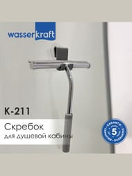     WasserKRAFT -211  , , , 