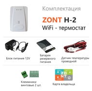   ZONT-H2 WiFi-Climate      ML13170