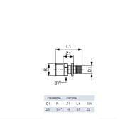  TECEflex  253/4'', ,  .765507