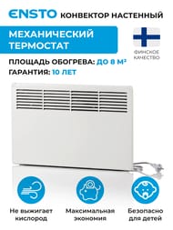   ENSTO FinnHeat 500 (58538985)  , EPHBM05PR